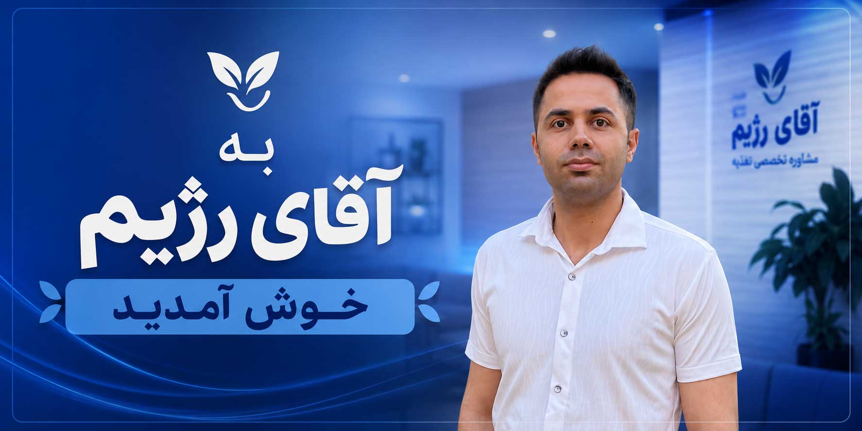 آمپول لاغری در تبریز | قیمت، عوارض و آدرس کلینیک (اوزمپیک، مونجارو، ساکسندا)